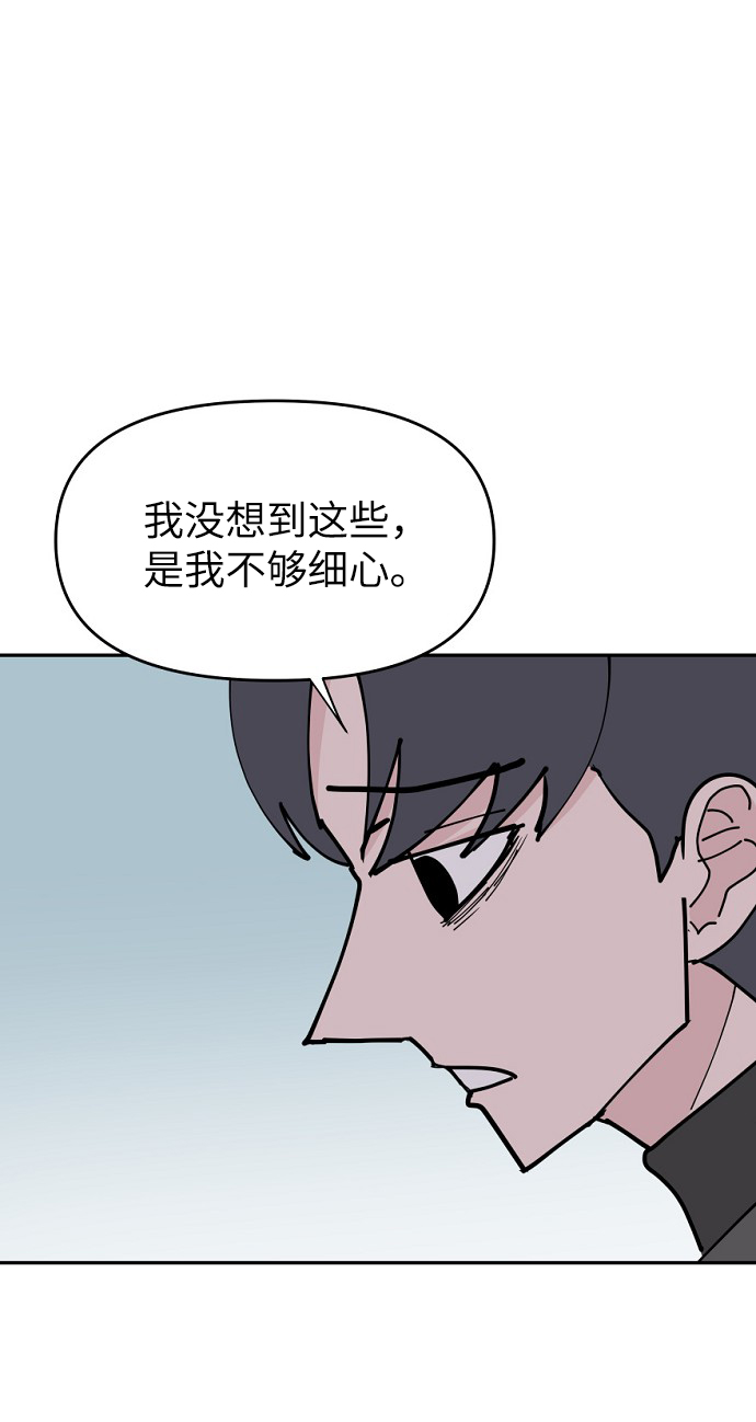 第17话36