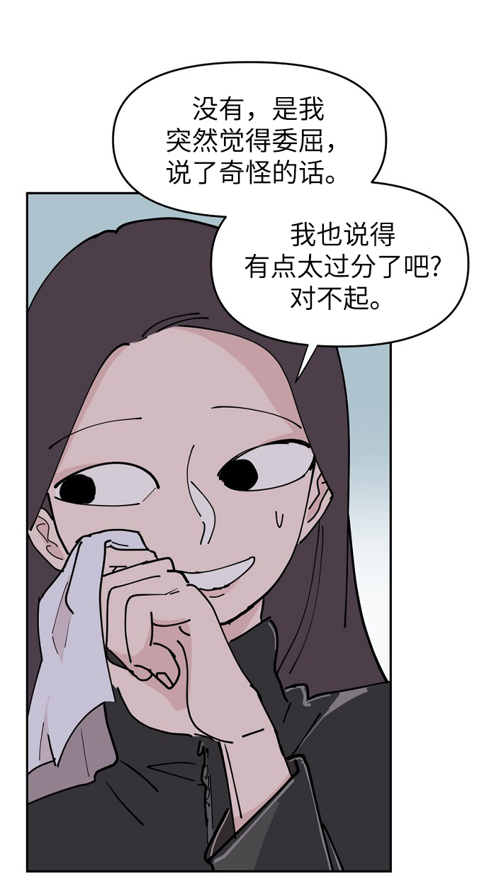 第17话38