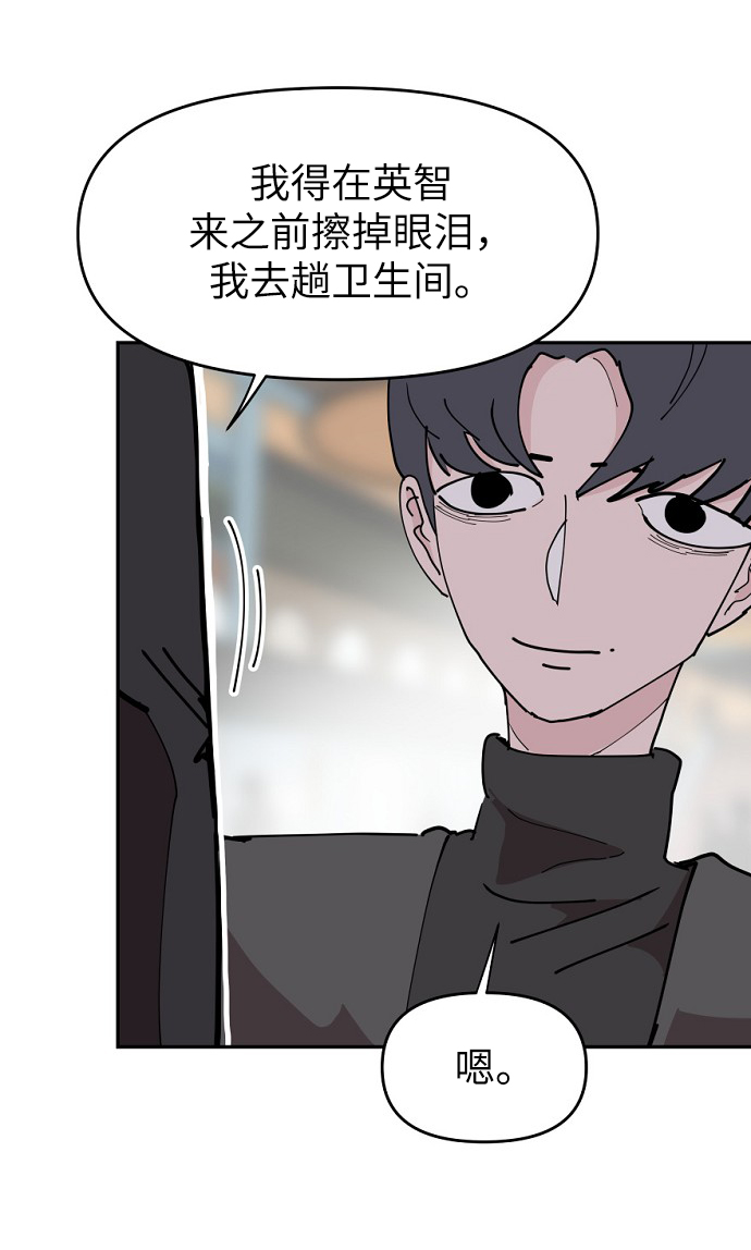 第17话39