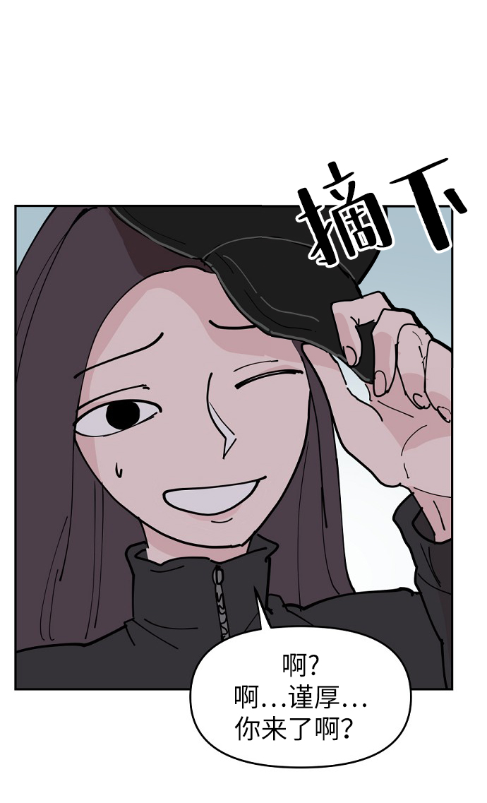 第17话4