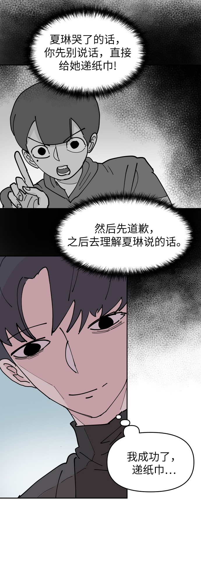 第17话41