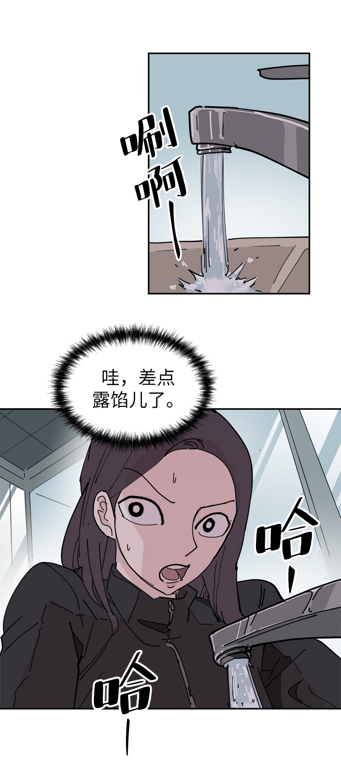 第17话42