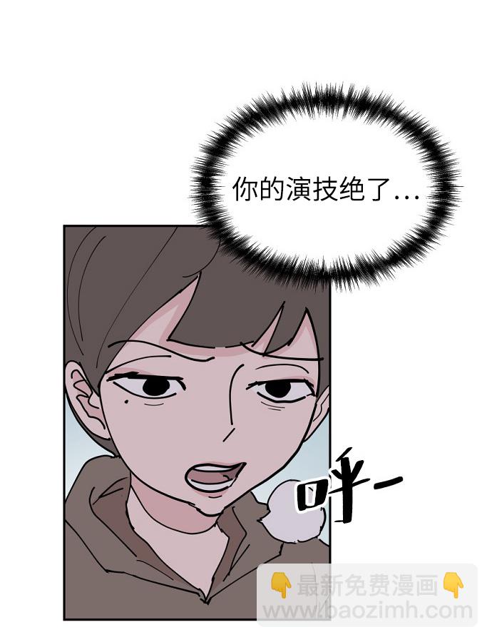 第17话43