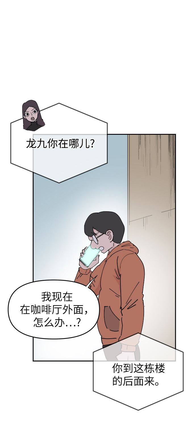 第17话45