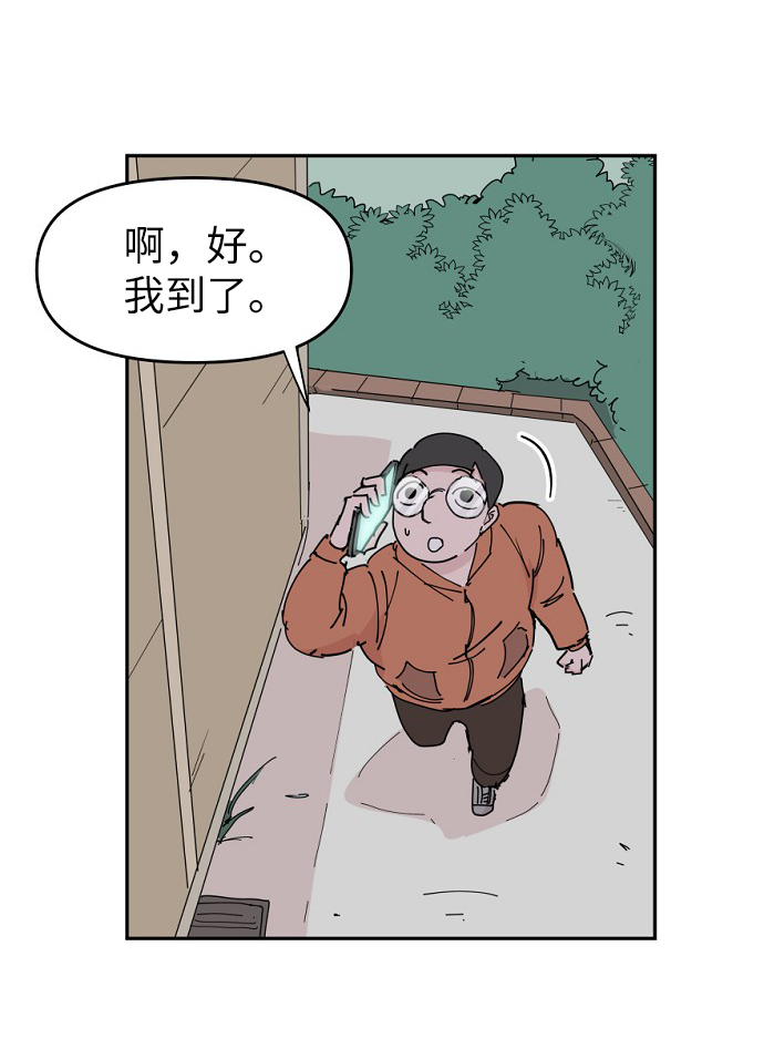 第17话46