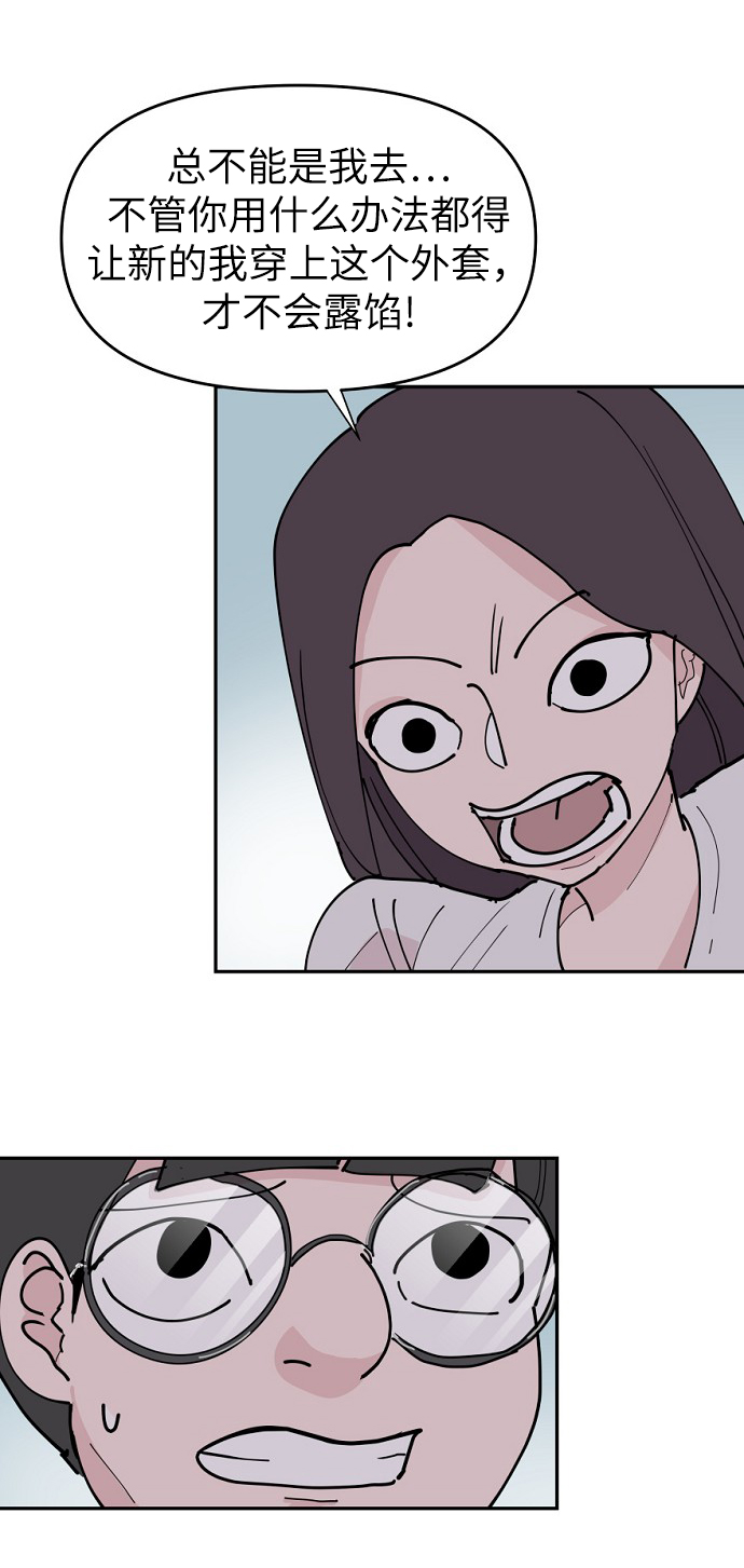 第17话49