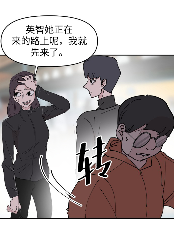 第17话5