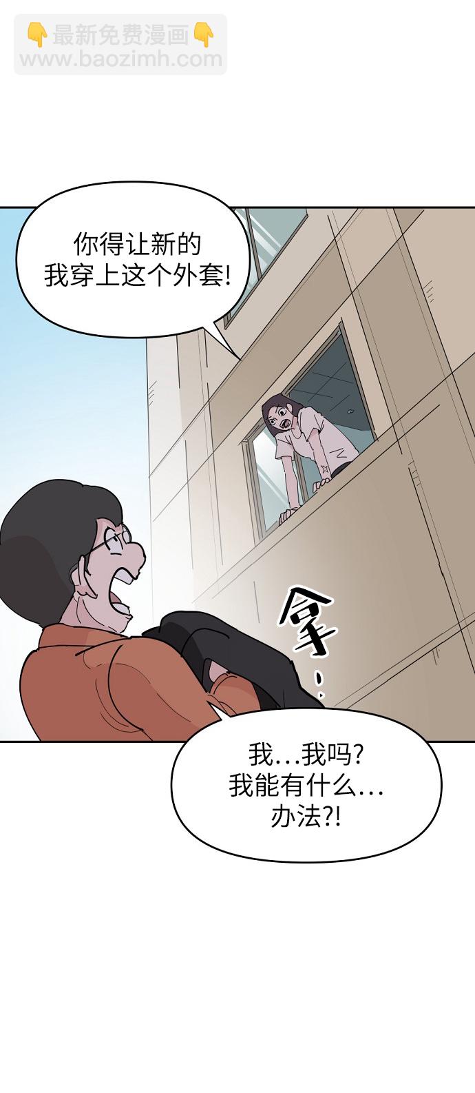 第17话52