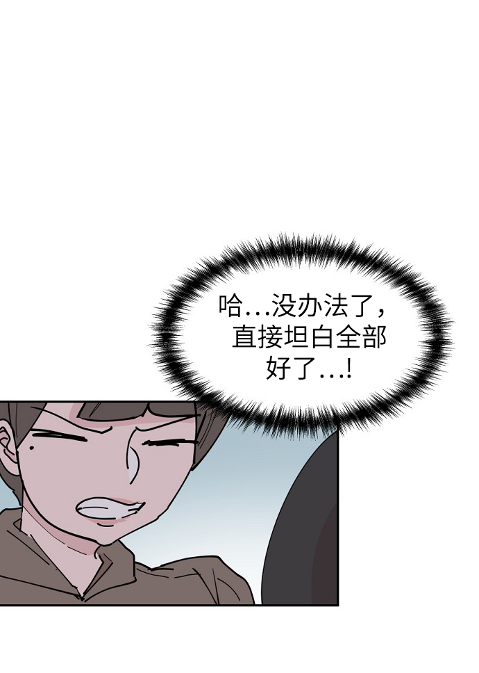 第17话55