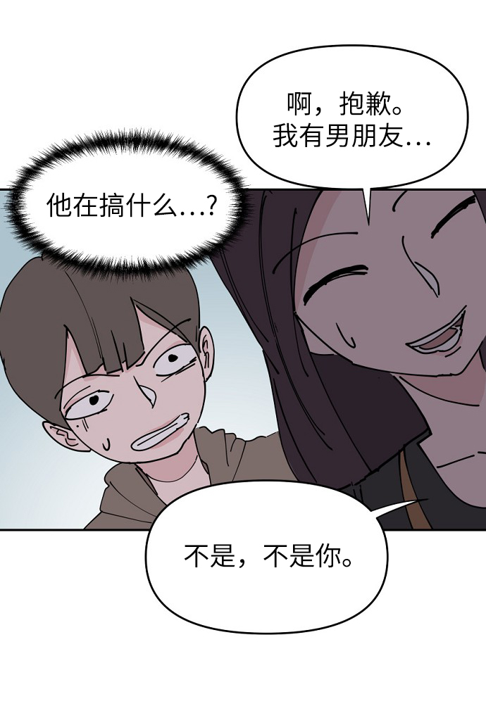 第17话58