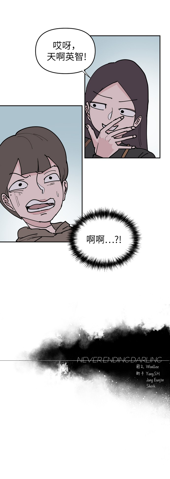 第17话60