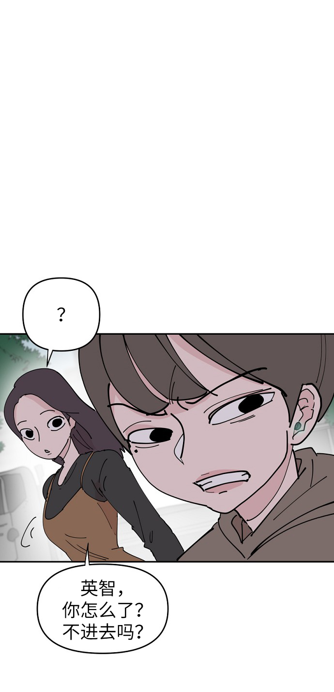 第17话8