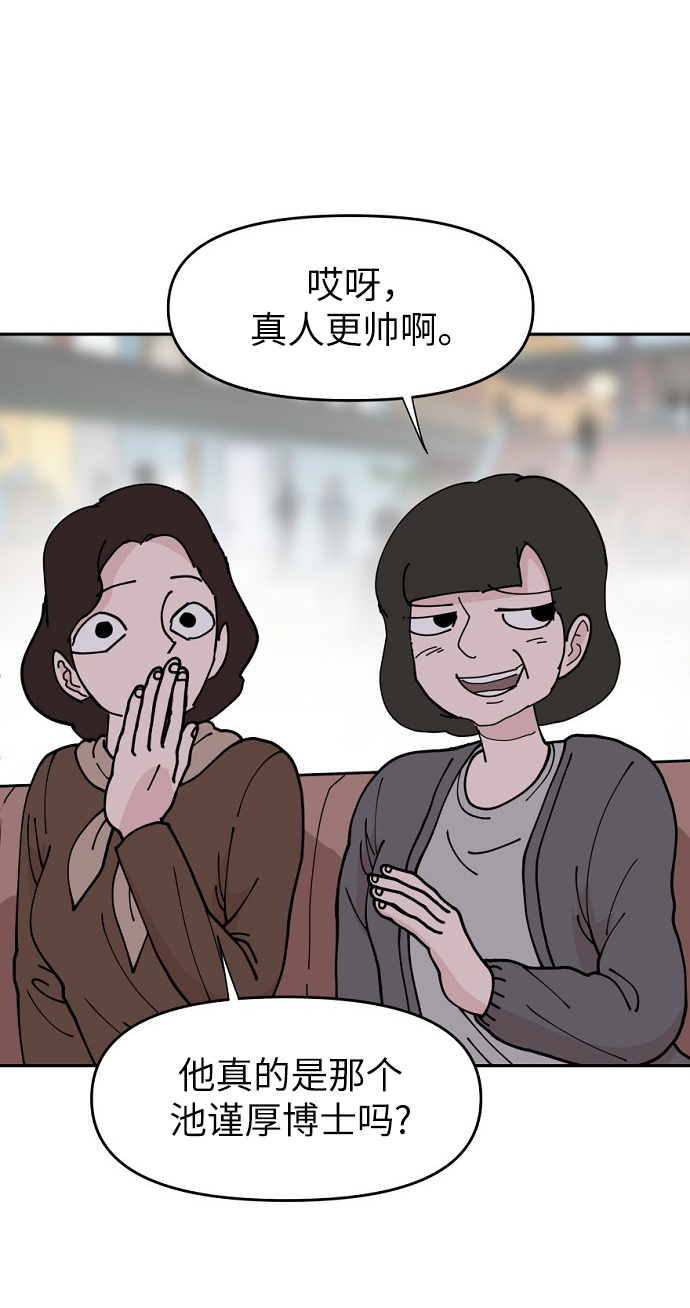 第18话23