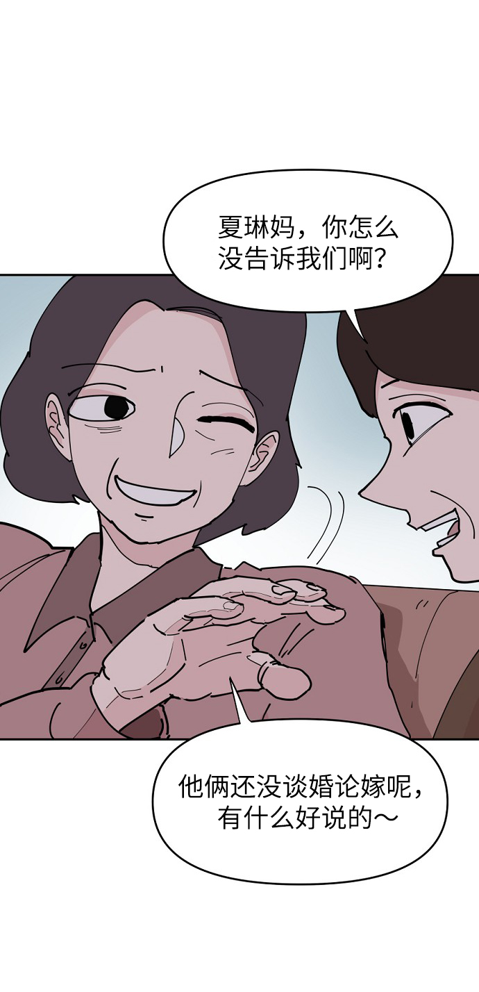 第18话26