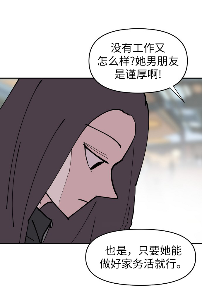 第18话28