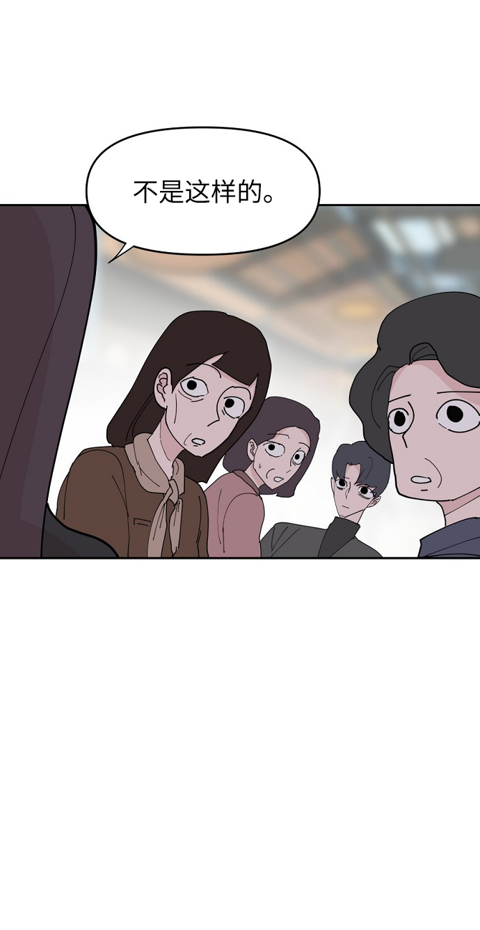 第18话30