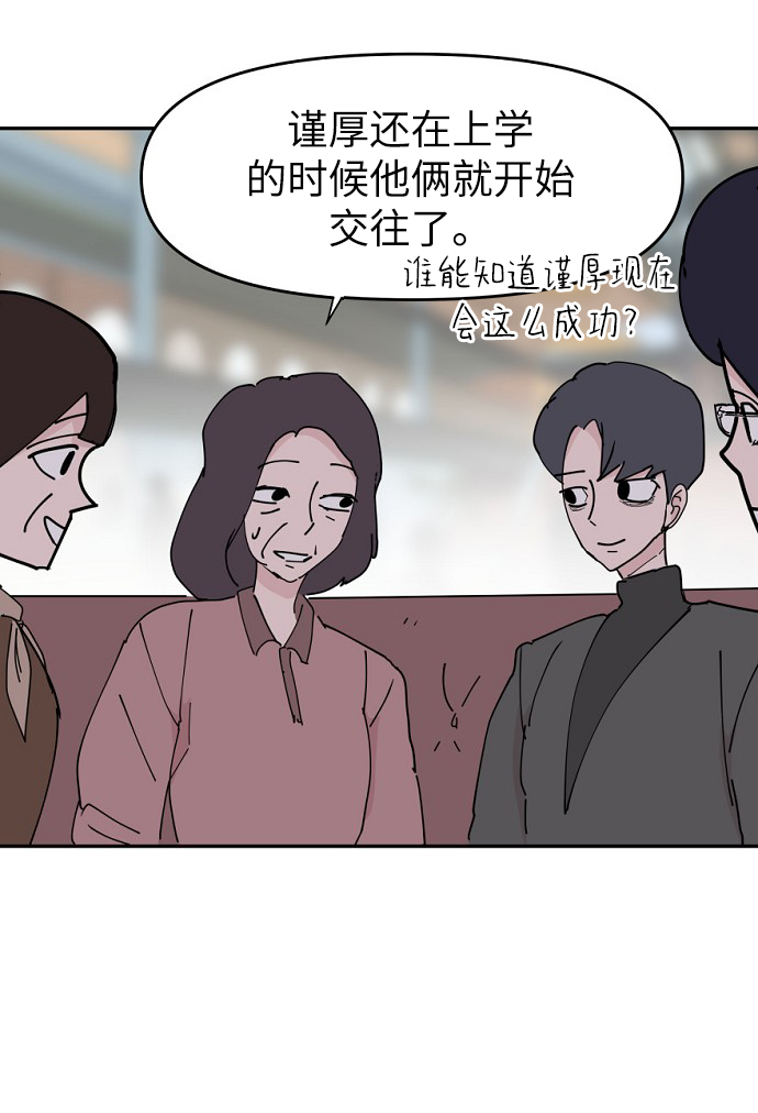 第18话32
