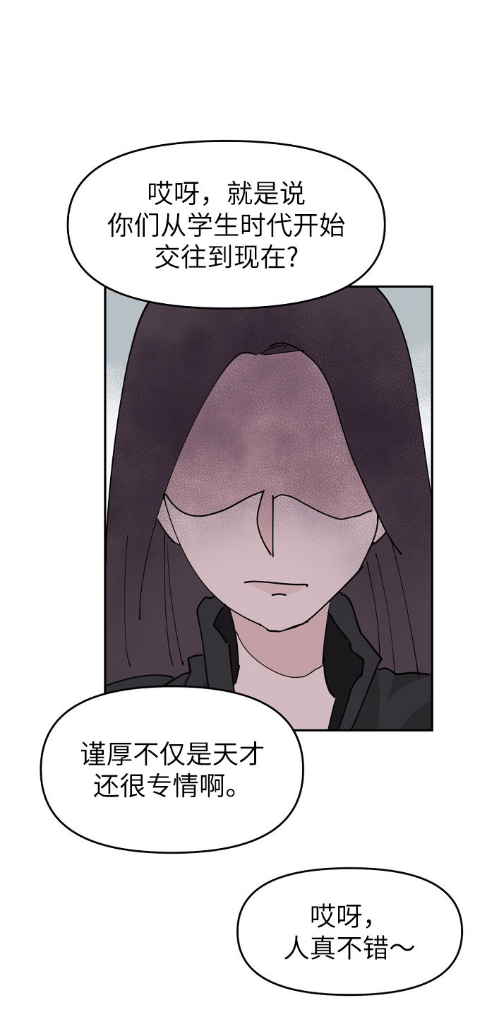 第18话33