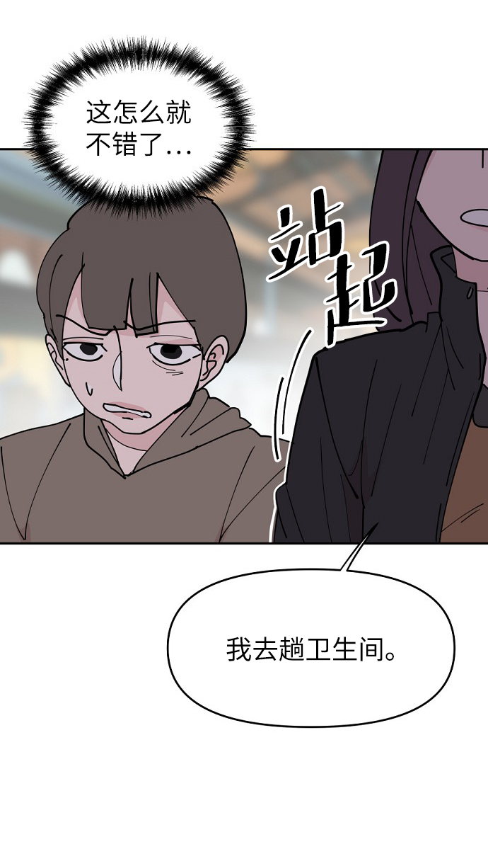 第18话34