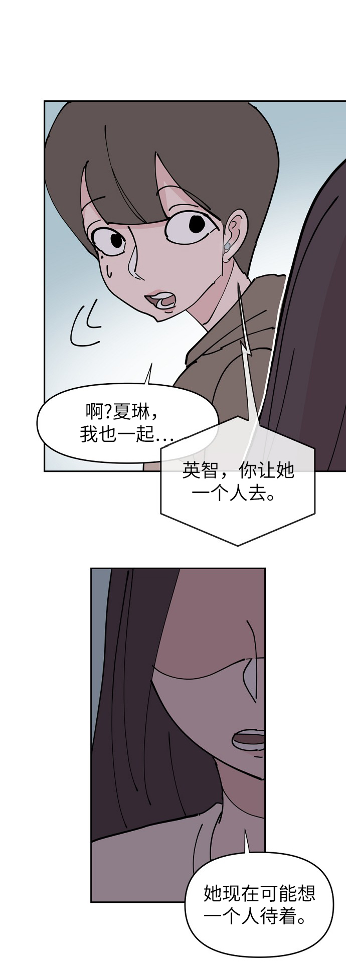 第18话35