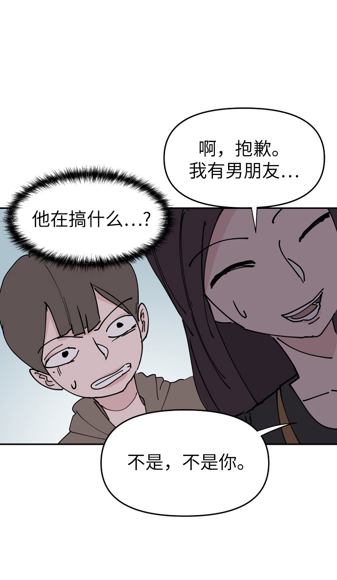 第18话4