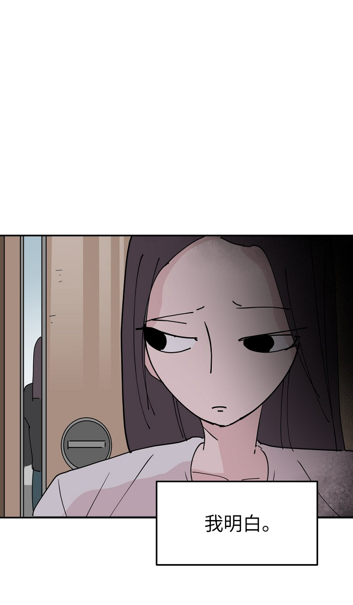 第18话41