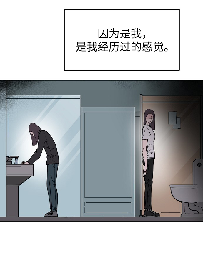第18话43