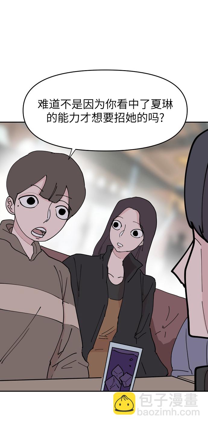 第18话56