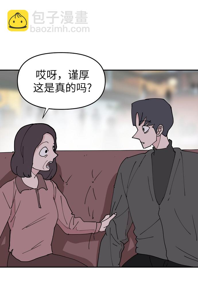 第18话58