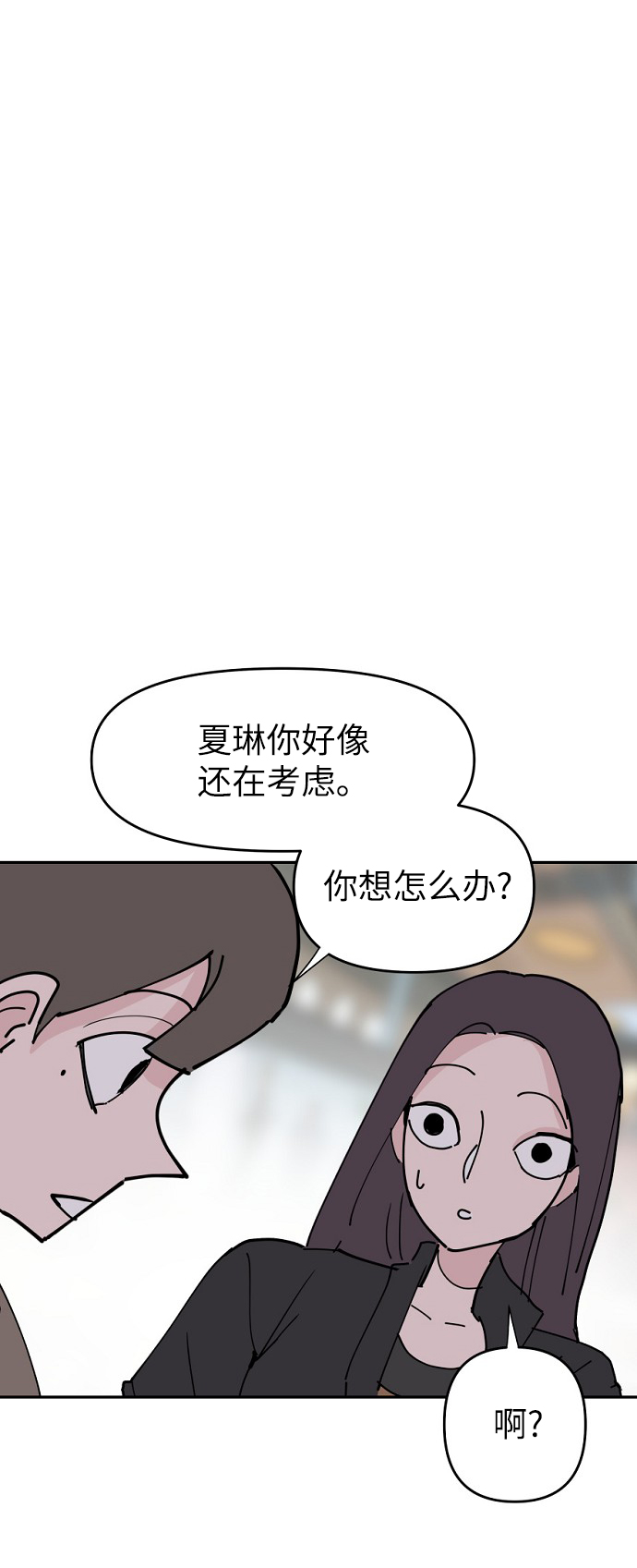 第18话61