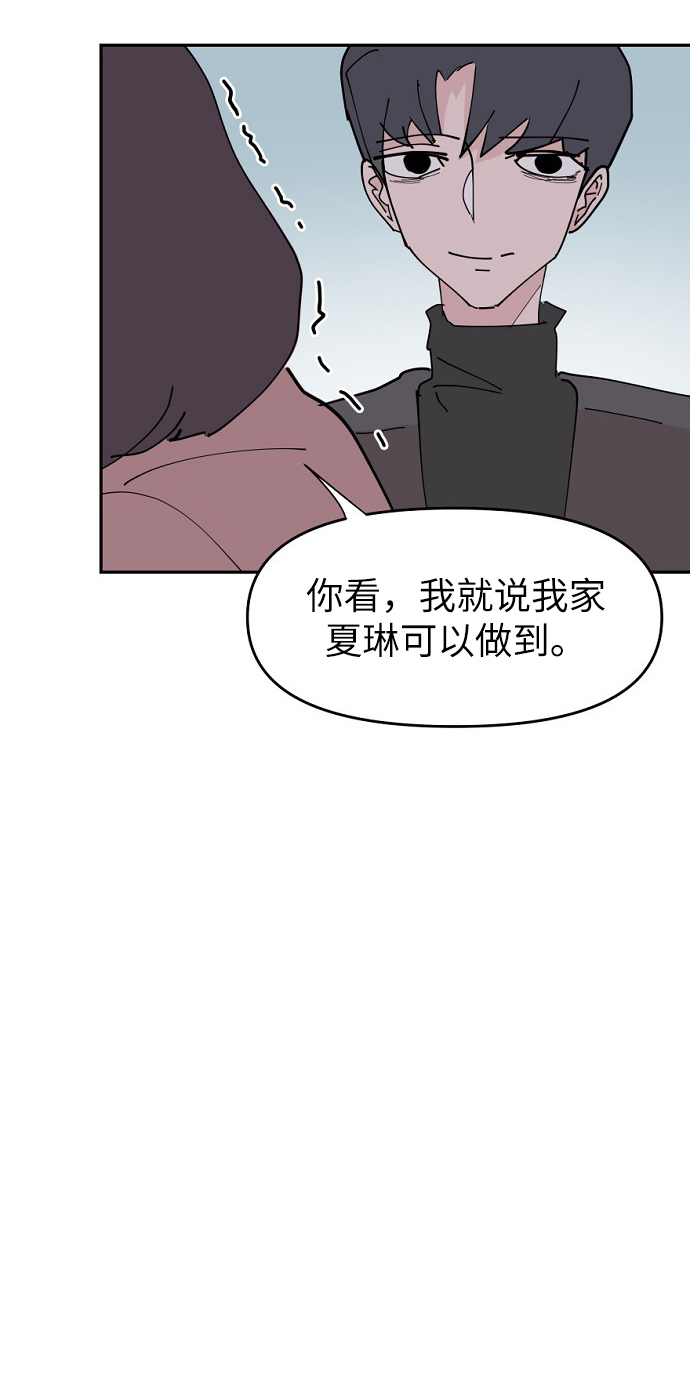 第18话67
