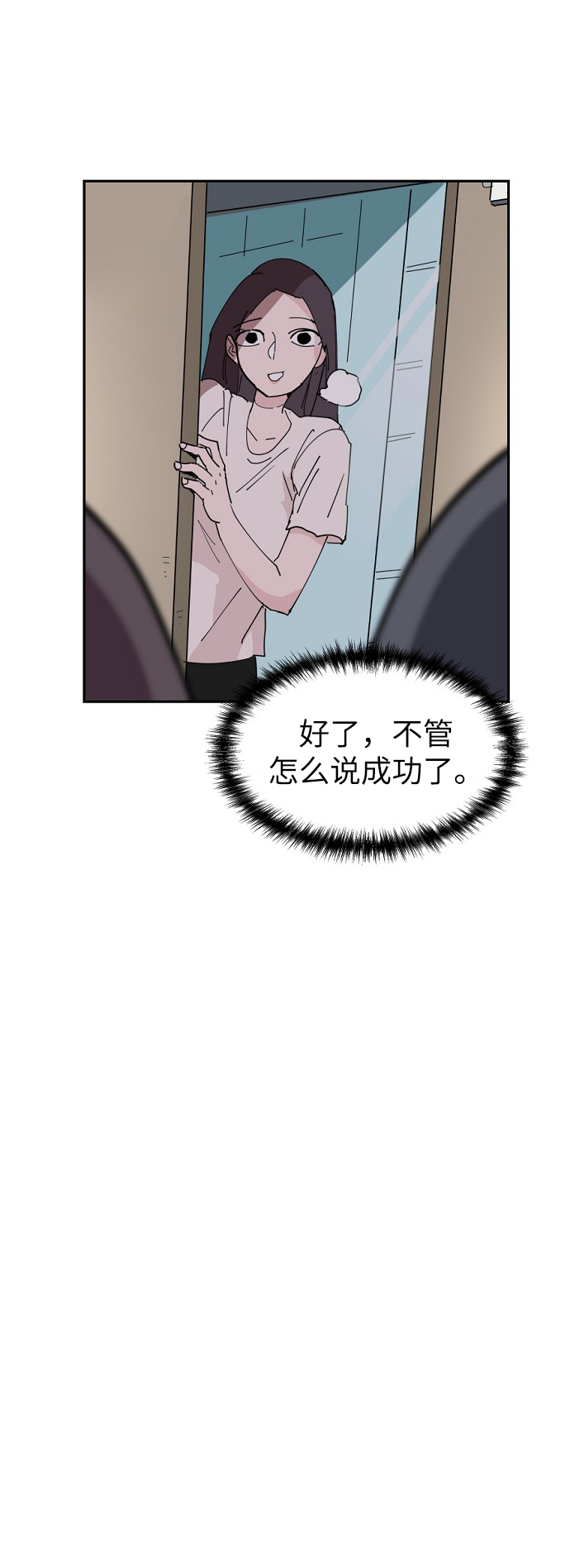 第18话68