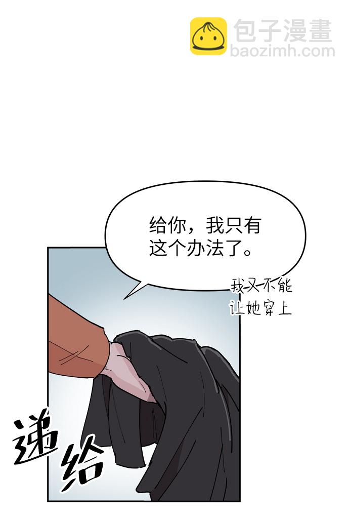 第18话8