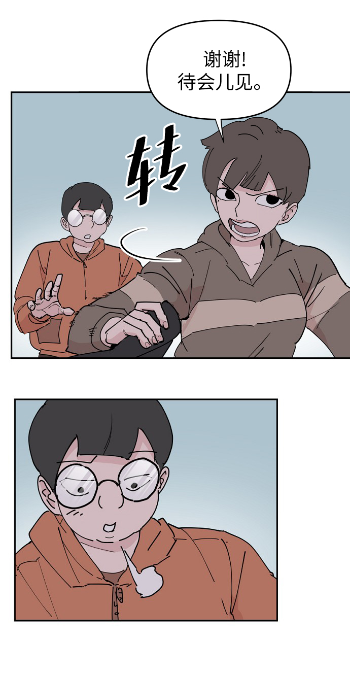 第18话9