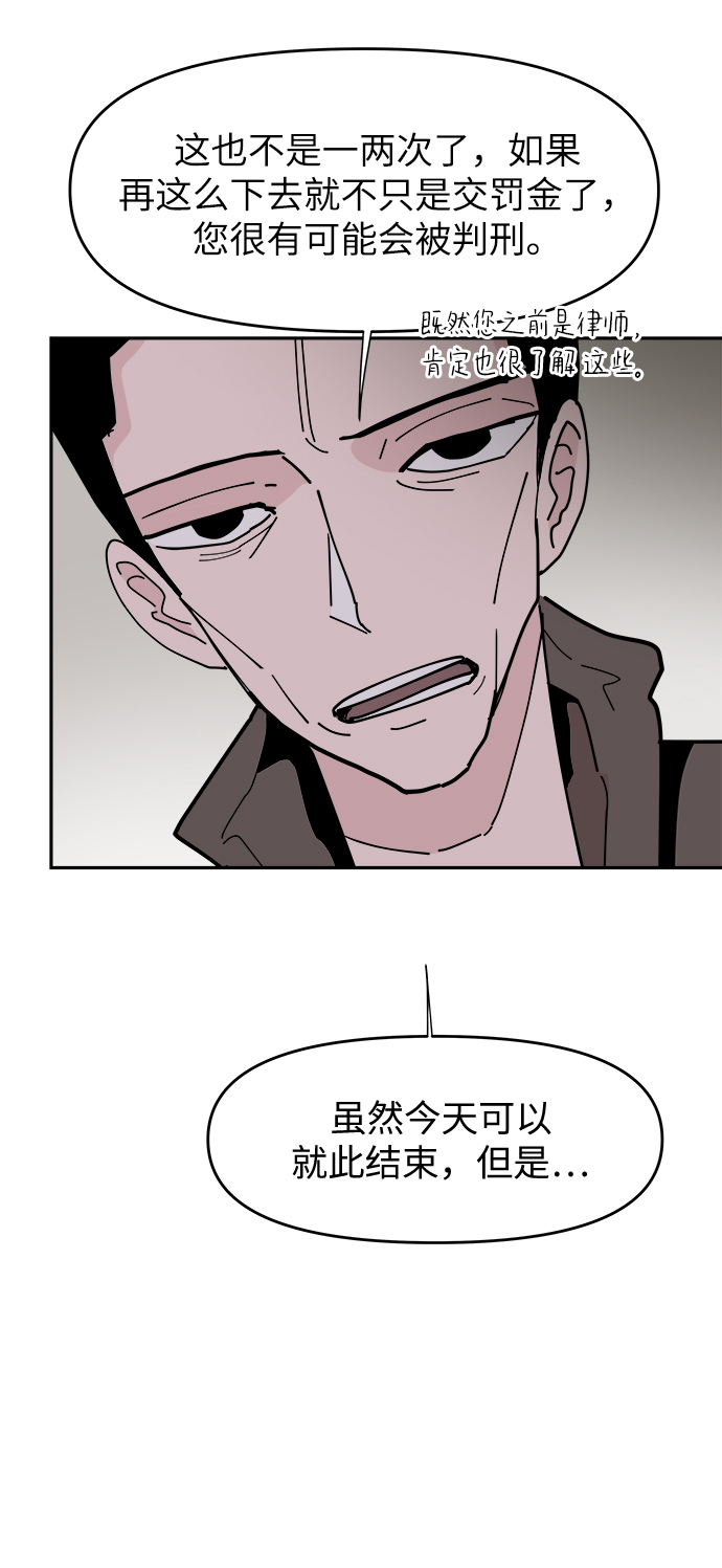 第19话11