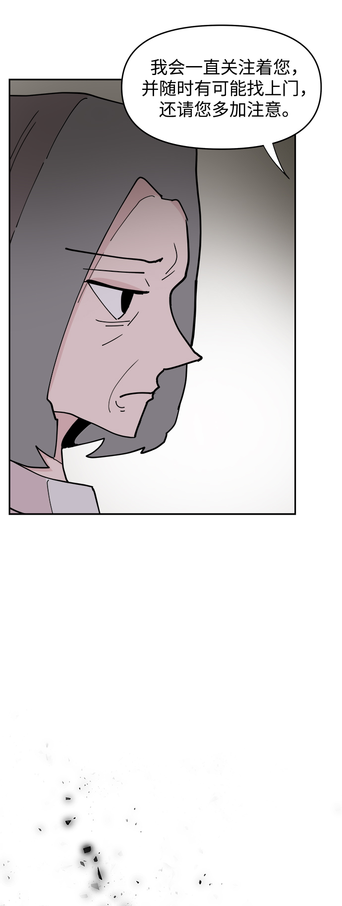 第19话12