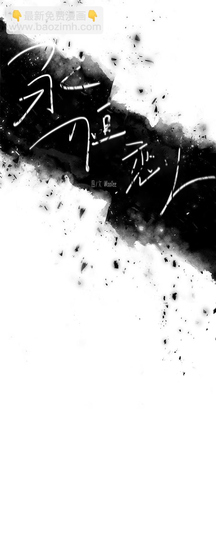 第19话13