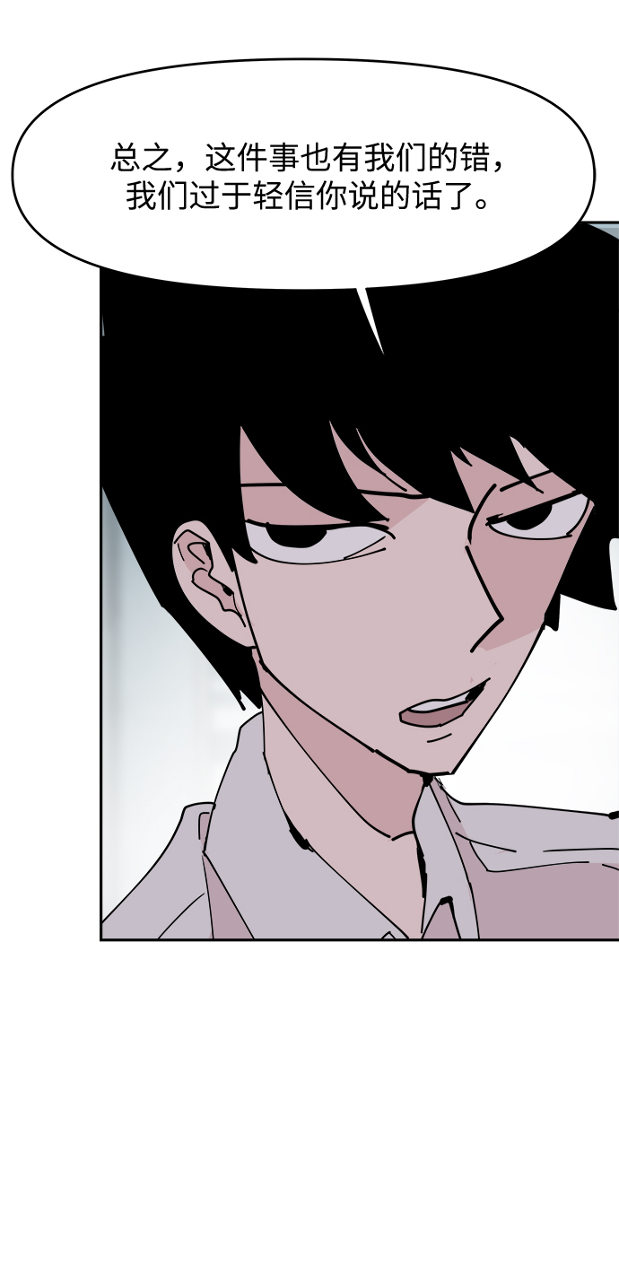 第19话18