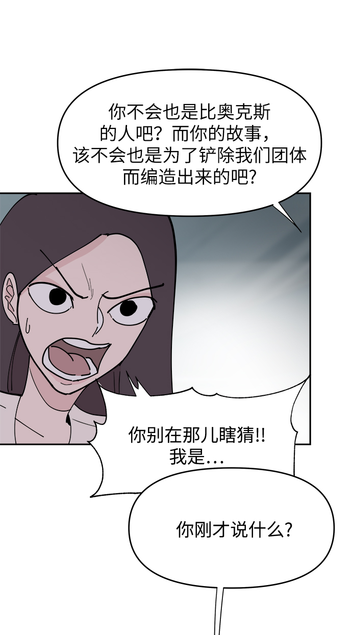 第19话22