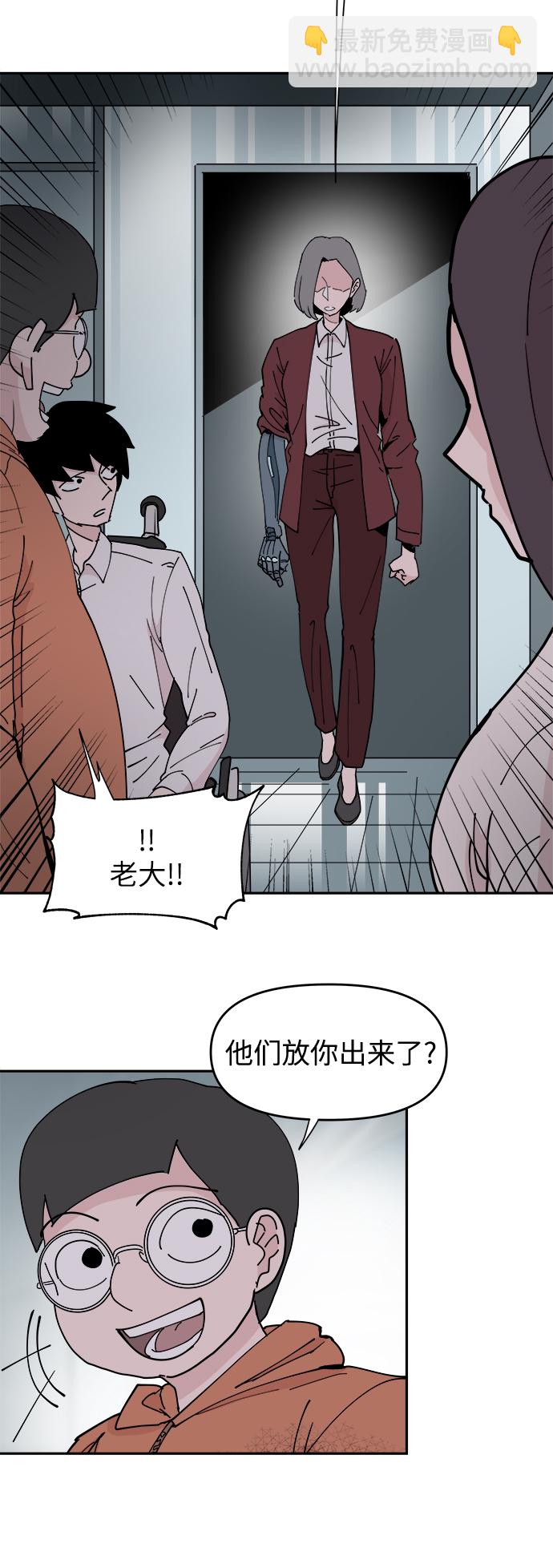 第19话23