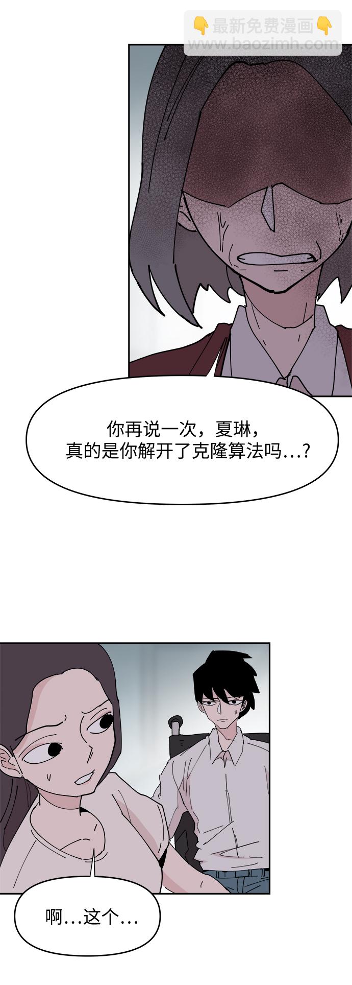 第19话24