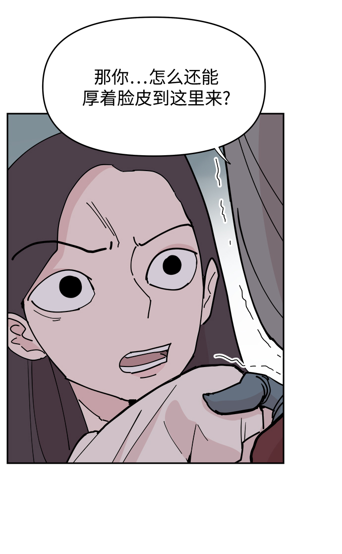 第19话26