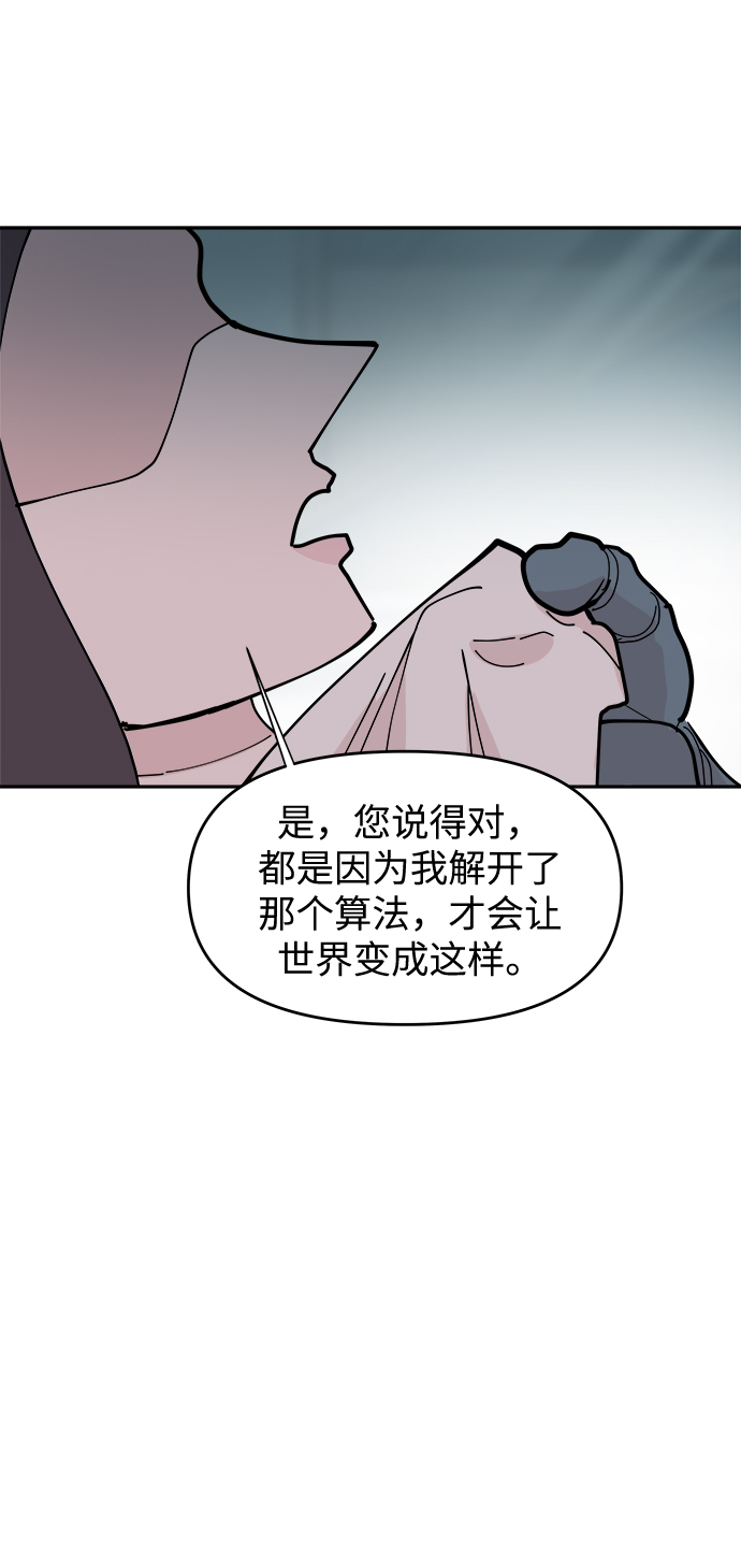 第19话28