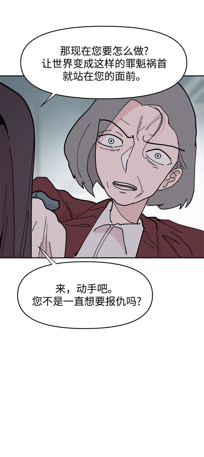 第19话29