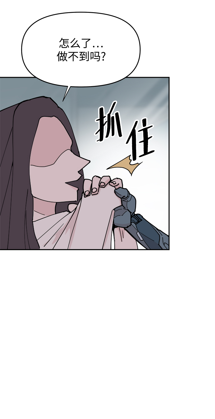 第19话30