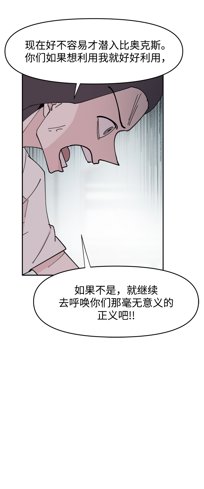 第19话34