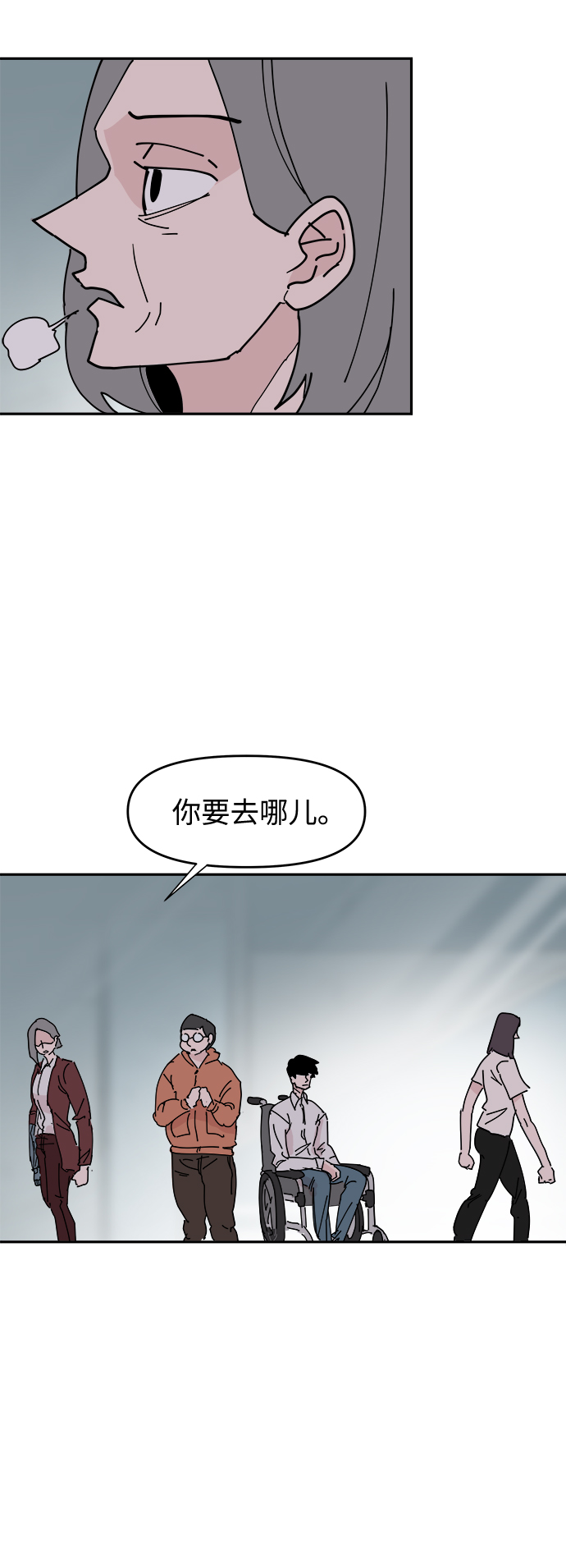 第19话36