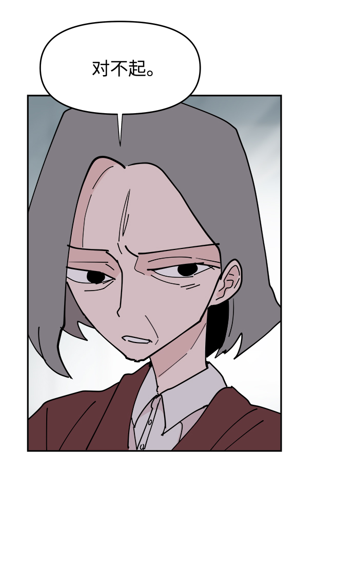 第19话38