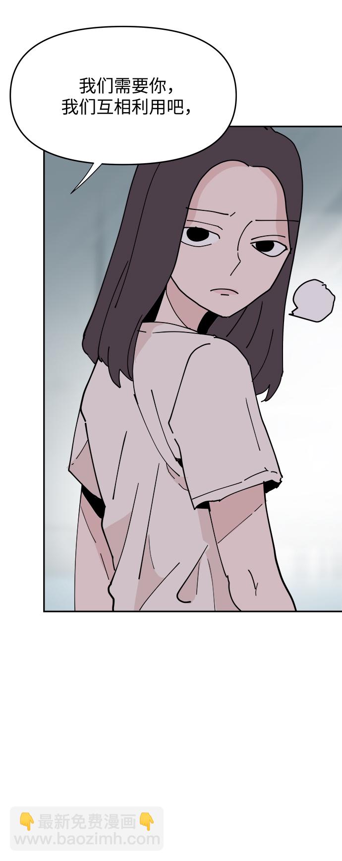 第19话39