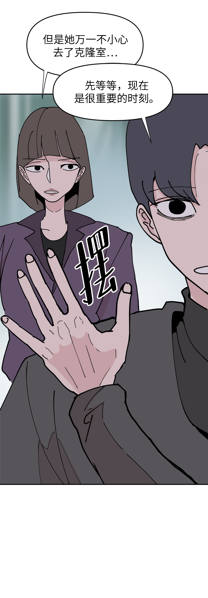 第19话49